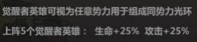 不朽大陆小米版3