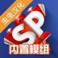 简单飞行内置模组最新版本 SimplePlanes