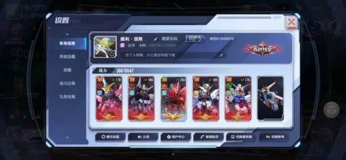 高达钢铁之诗2