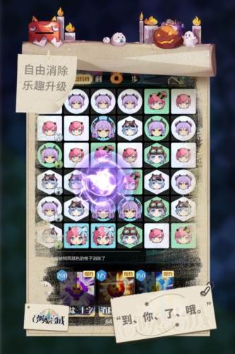 召唤与合成2b服游戏亮点