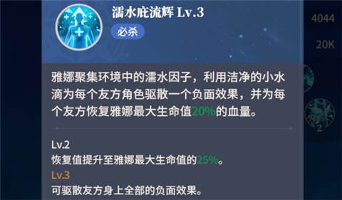 心之归途体验服平民阵容怎么搭配2