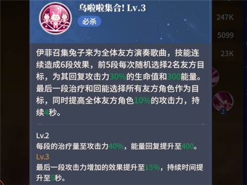 心之归途体验服平民阵容怎么搭配3