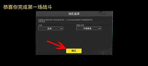地铁逃生越南服正版玩法攻略