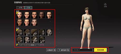 地铁逃生越南服正版玩法攻略