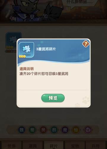 全能斗士联机版新手攻略2