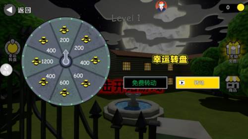 狙击惊魂夜游攻略戏图片4