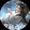 穿越之归途橙光游戏清软完结版