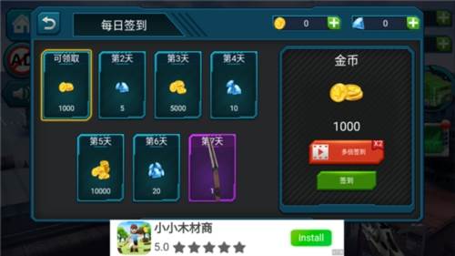枪战之王图片1