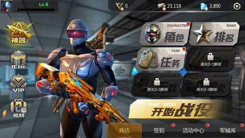 枪战之王图片3