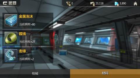枪战之王图片4