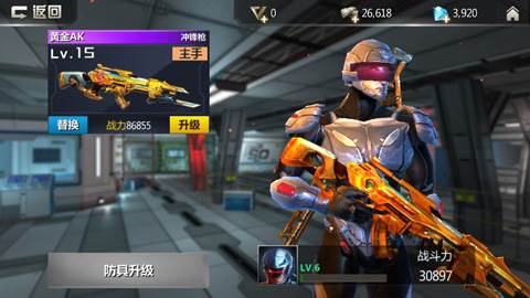 枪战之王图片5