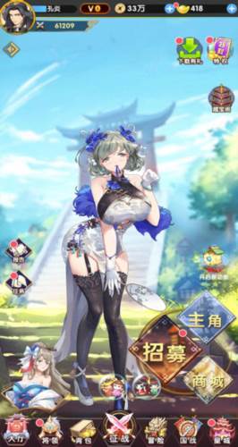 卧龙三国单机版新手攻略2