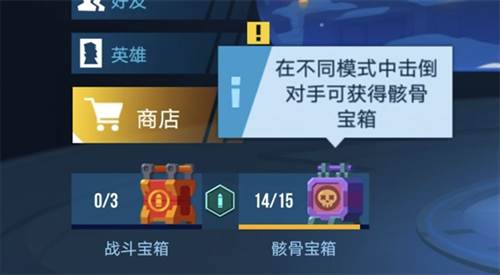 雷霆小分队英文版游戏介绍3