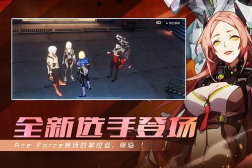 王牌战士老版本游戏介绍1