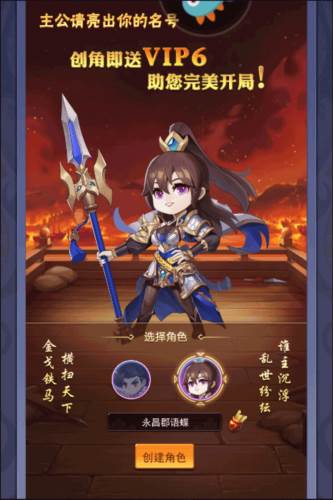 三国大作战华为版新手指南2