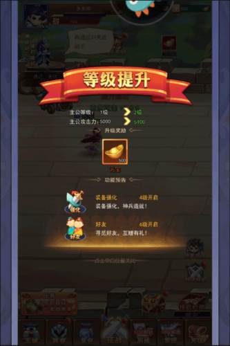 三国大作战华为版新手指南8