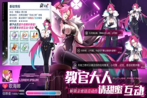 游戏亮点配图1