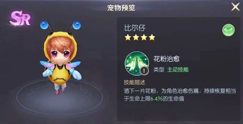 强力宠物选择推荐配图2