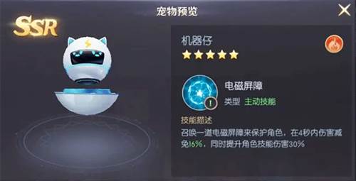 强力宠物选择推荐配图6