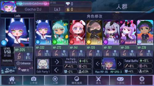 加查霓虹灯图片10