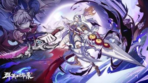群英风华录华为版1