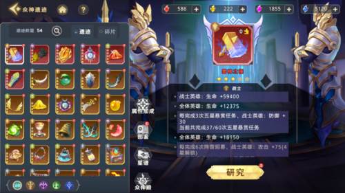 神话奇兵内测服众神遗迹攻略1
