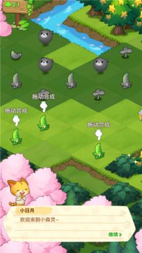 小森灵QQ版新手攻略1