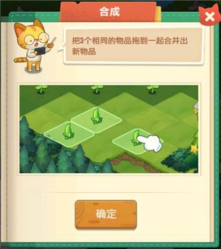 小森灵QQ版新手攻略3