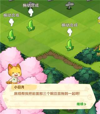 小森灵QQ版新手攻略2