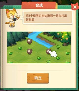小森灵QQ版新手攻略4