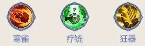 启明幻歌谷歌版阵容推荐4