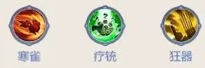 启明幻歌谷歌版阵容推荐6