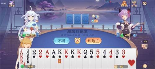 禅游斗地主360版怎么玩4