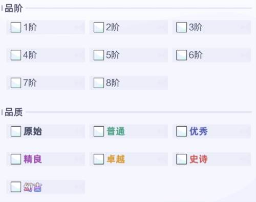 召唤与合成2九游版新手攻略4