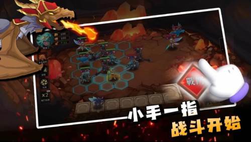 峡谷自走棋游戏图片1