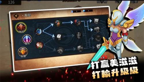 峡谷自走棋游戏亮点图片2