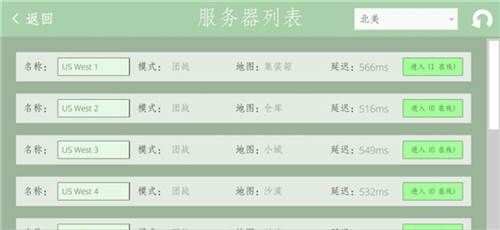 经典战争破解版怎么玩2
