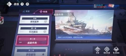 异尘达米拉离线版图片1