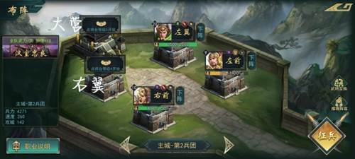 飓风三国九游版新手进阶攻略2