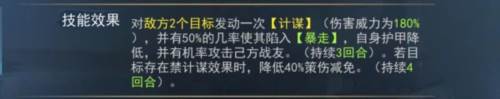 飓风三国九游版新手进阶攻略4