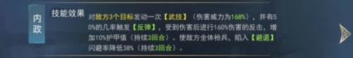 飓风三国九游版新手进阶攻略5