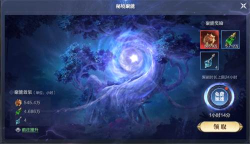 魔之序曲测试服快速升级攻略2