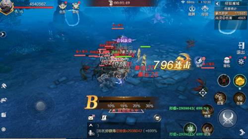 魔之序曲测试服快速升级攻略3