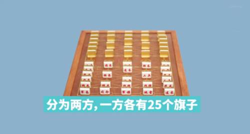 军棋九游版怎么玩1