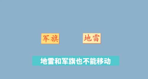 军棋九游版怎么玩2