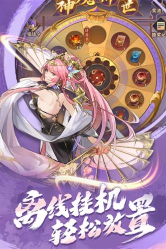 将灵说游戏介绍1