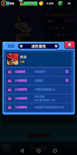 天才枪手华为版游戏介绍3
