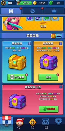 天才枪手华为版游戏介绍4
