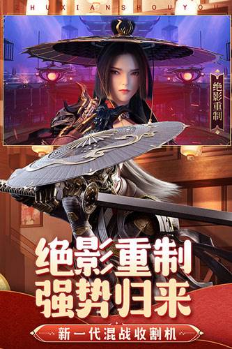 诛仙手游360版游戏特色