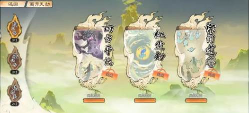 最强祖师红包最新版图片2
